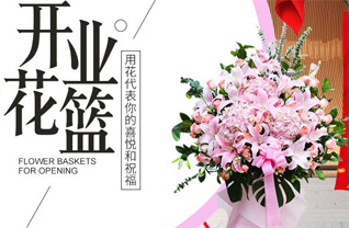 福建泉州安溪县长坑乡花篮配送